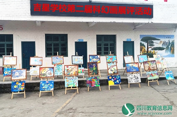 蓬溪县鸣凤镇吉星学校举行第二届科幻画展评活动