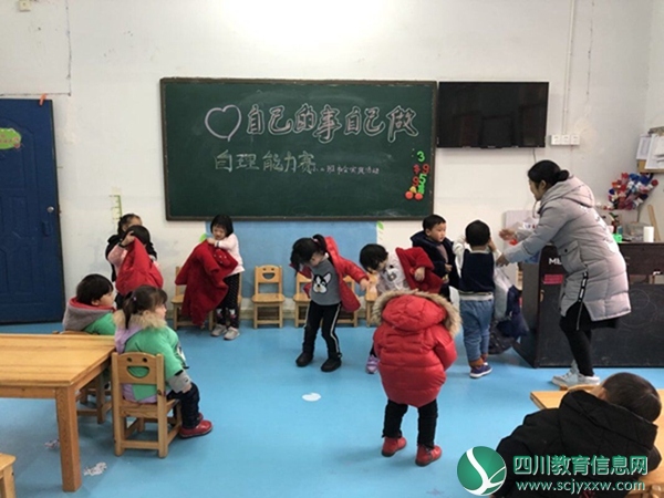 穿衣比赛.jpg
