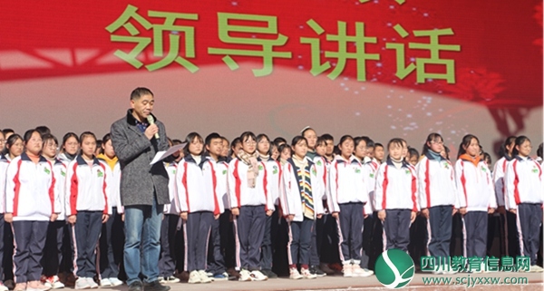 汶川中学2019年纪念“一二·九”系列活动