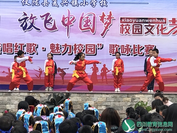 复兴小学举行“礼赞新中国 放飞中国梦”文化艺术节
