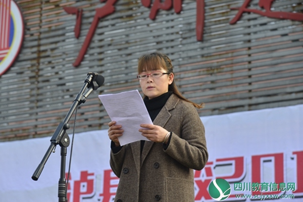 家长代表.JPG