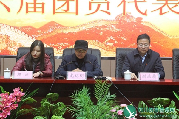1龙绍明校长致开幕词.jpg