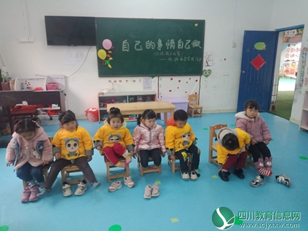 琼江路幼儿园开展自理能力比赛社会实践活动