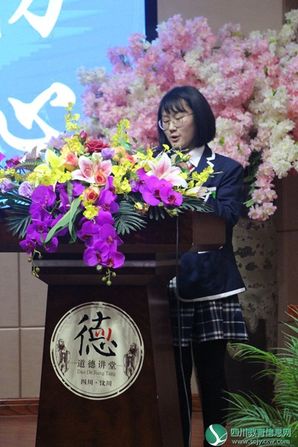 6二十届学生会主席做工作报告.jpg