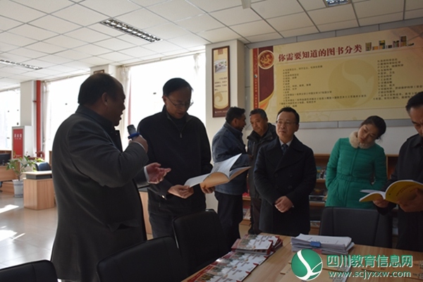 图4  查阅了创建工作台账资料.JPG