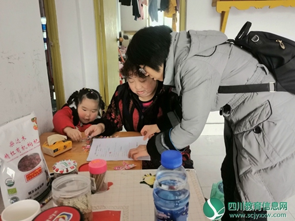 安居区三家镇中心幼儿园开展教育扶贫活动