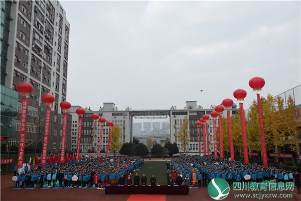 广安友谊实验学校举办“民族情·中国梦”2019年冬季运动会