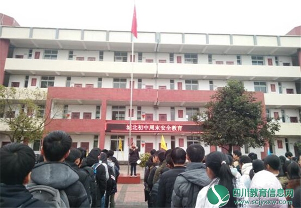 广安武胜县城北初中扎实开展周末放假前安全教育