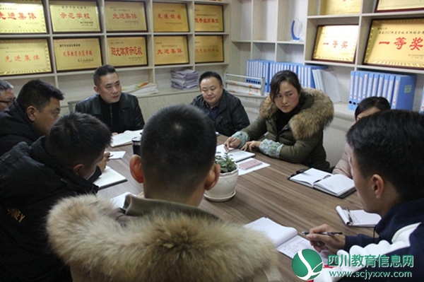 体育组老师积极发表意见.jpg