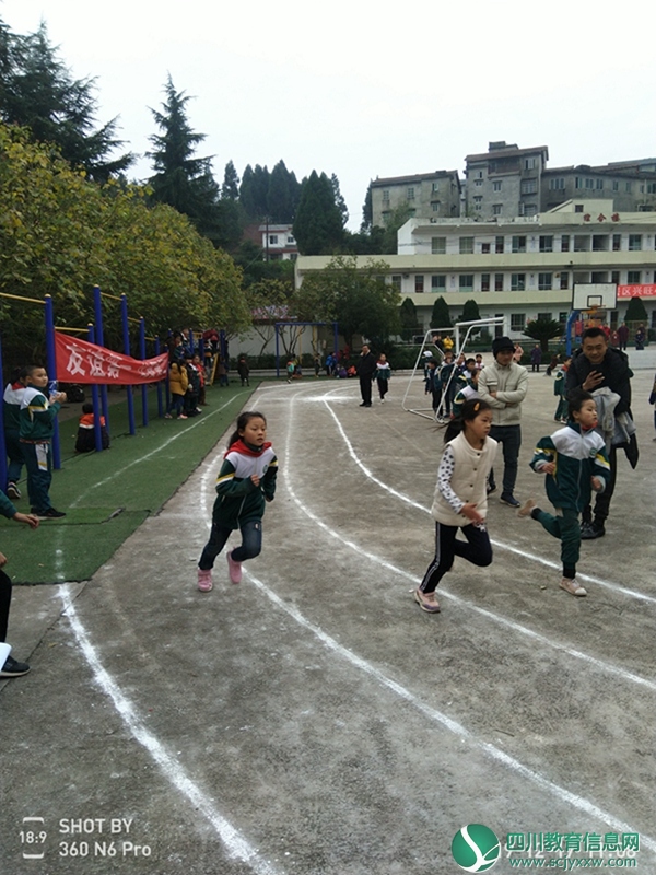 安居区兴旺小学2019年冬季运动会4.jpg