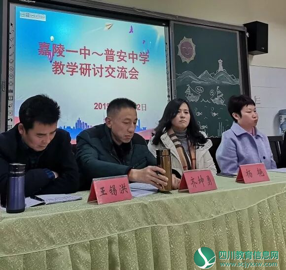 市政协副主席赵黎一行来到游仙区慈济实验学校调研