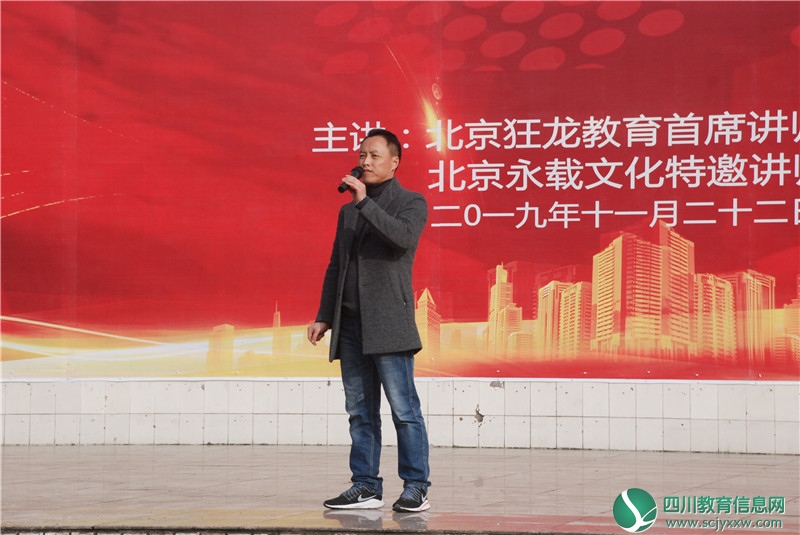 广安市代市中学开展消防疏散应急演练