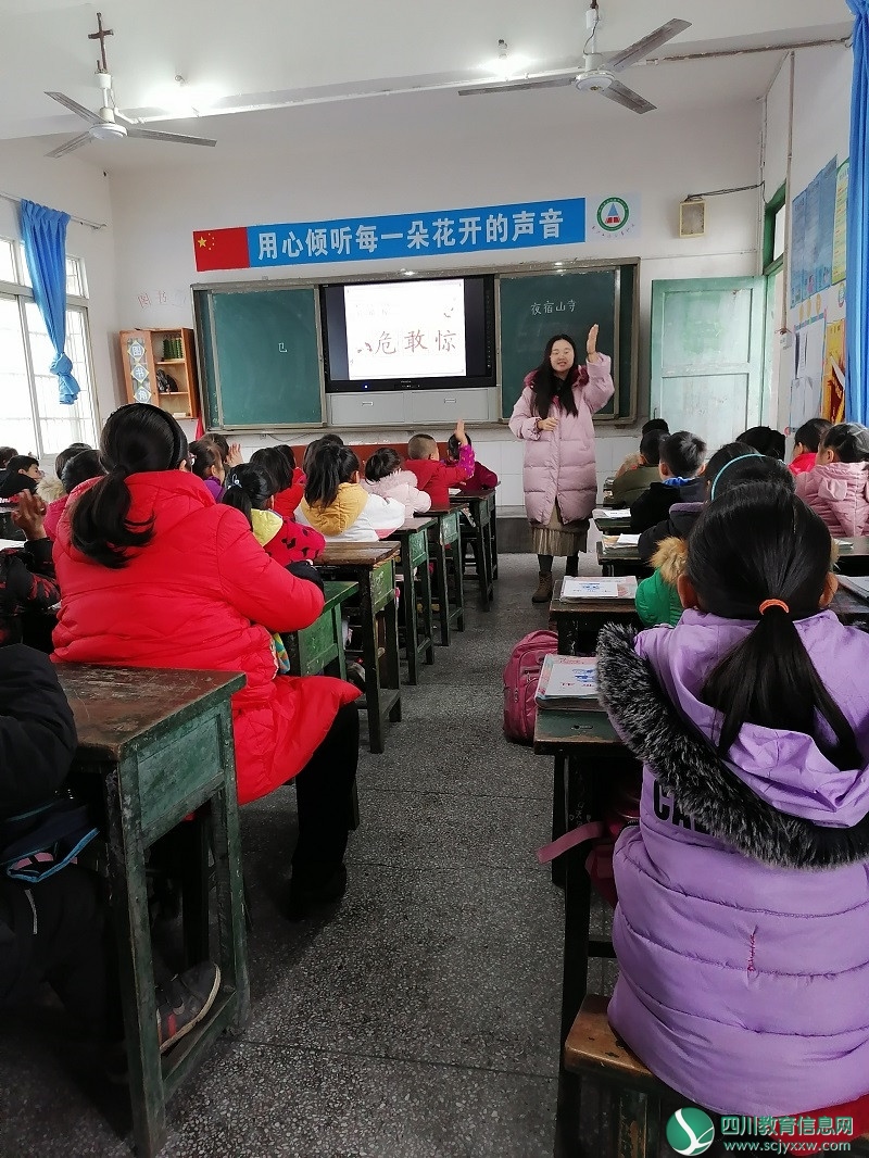 广安邻水县合流教育责任区开展中小学联教活动