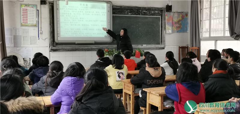 广安武胜县街子初中开展“中华经典”诵读活动