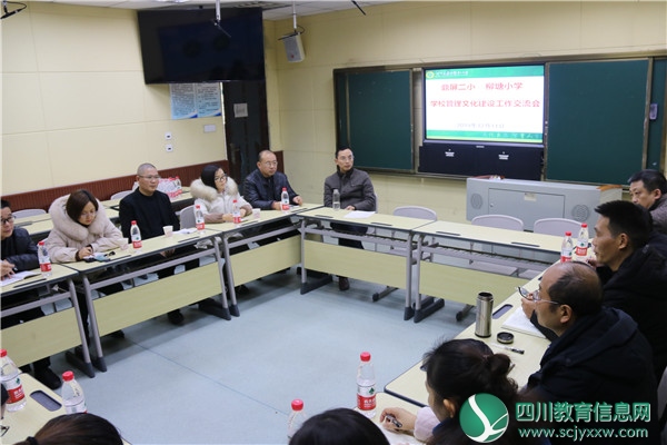 广安邻水县鼎屏二小开展校际交流活动