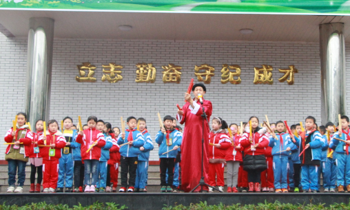 蓬安县实验小学：让党的十九届四中全会精神入耳入脑入心