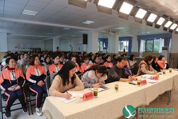 江油市东方红幼儿园承办江油市2019年幼儿园混龄区域学术研讨活动