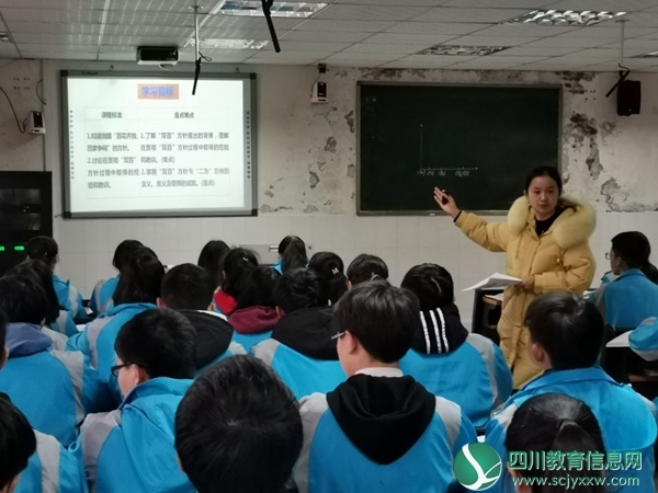 遂宁六中举行第四届“学科节”活动