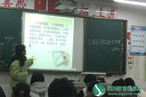 翔龙中学语文组新教师公开课教研活动报道