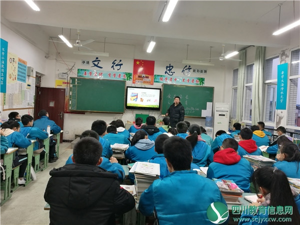 广安友谊实验学校组织开展食品安全宣传教育活动