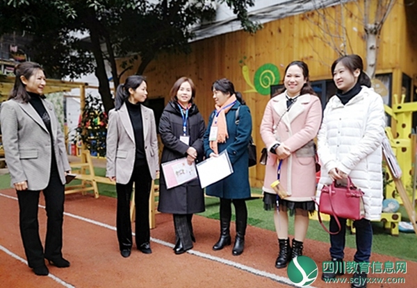 顺城园召开省级课题开题报告会