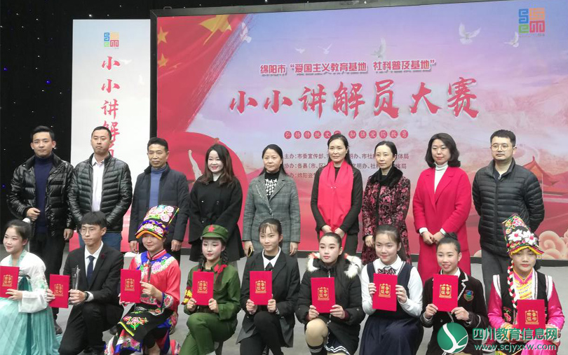 讲红军精神  做红色讲解员 ——慈济学子荣获绵阳市“十佳小小讲解员”称号