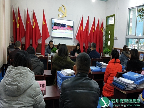 安居区三家镇中心幼儿园接受2019年度学校综合考核3.jpg