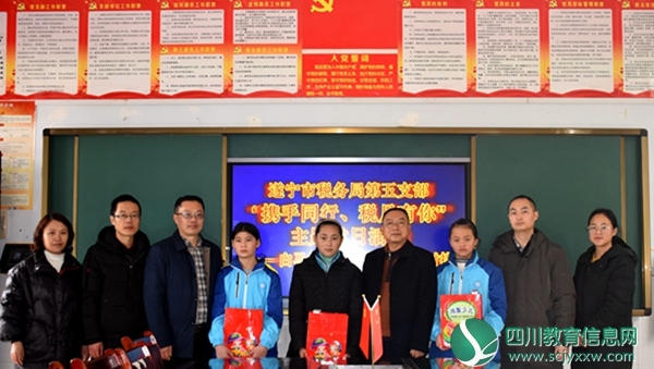携手同行税月有你遂宁市白马中学校开展贫困学生资助对接