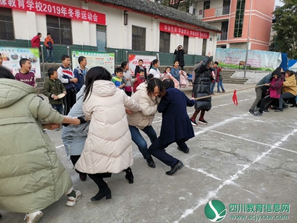  仪陇特校举行2019冬季运动会