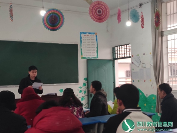  仪陇特校召开期末家长会