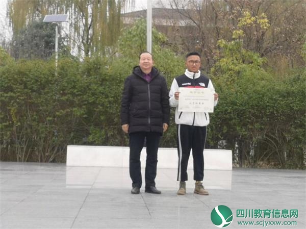 广元市职高学生获评全市多项荣誉称号