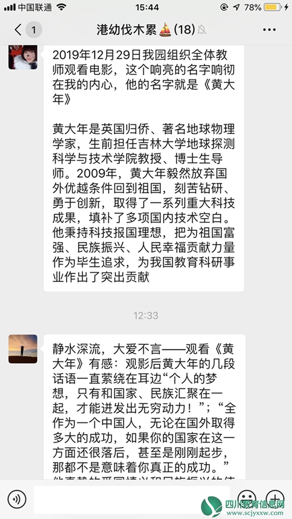 QQ图片20191229154709.jpg