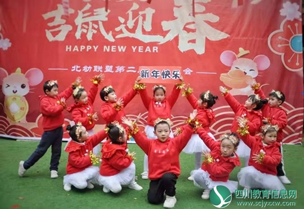  北辰街幼儿园开展第二届新年庙会活动