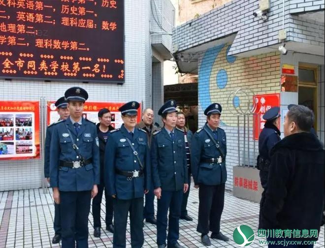 内江二中加强校园反恐防暴演练