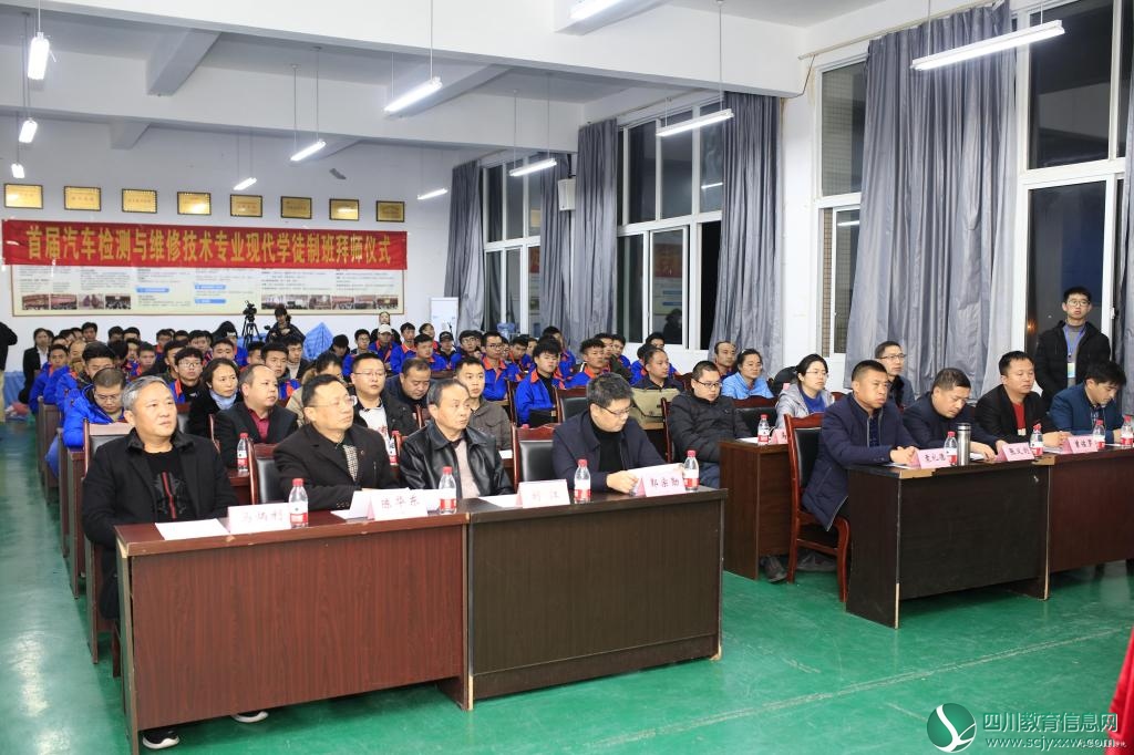 内江职业技术学院举行汽车检测与维修技术现代学徒制试点班拜师仪式