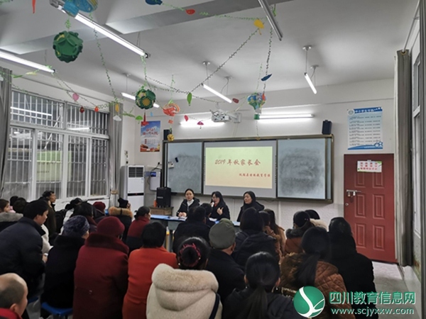 副校长致辞.jpg