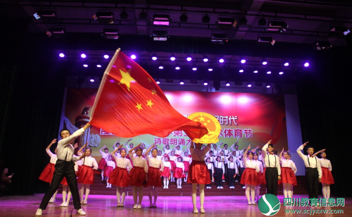 隆昌一中举行第三届艺术体育节诗歌朗诵比赛