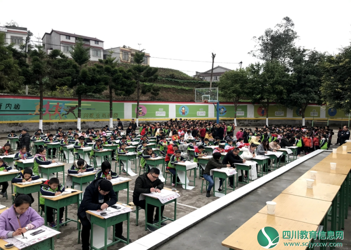 隆昌市响石镇前锋小学举行师生现场书法比赛