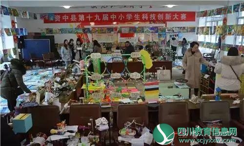 资中县举行中小学生科技创新大赛，1500余件作品参赛