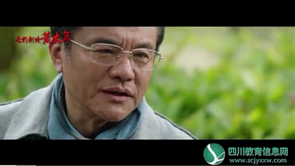  汲取榜样力量 践行时代精神  港幼教师观看电影《黄大年》活动