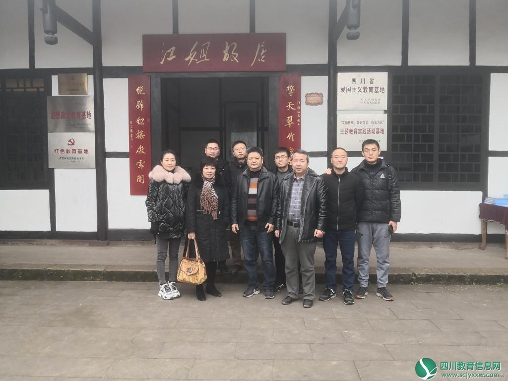 中国民主同盟内江职院支部举办“不忘合作初心、继续携手前进”主题教育学习