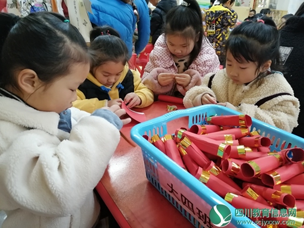  江油市东方红幼儿园开展2020年庆元旦亲子手工制作 汤圆暨家长开放日活动