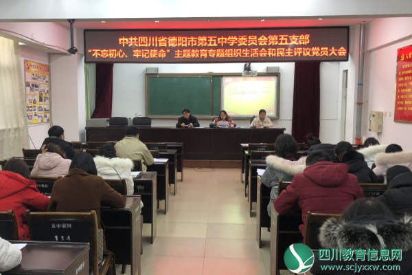 开诚布公讲批评，狠抓落实促整改