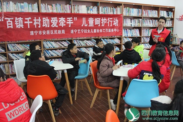 对孩子们进行心理辅导.JPG