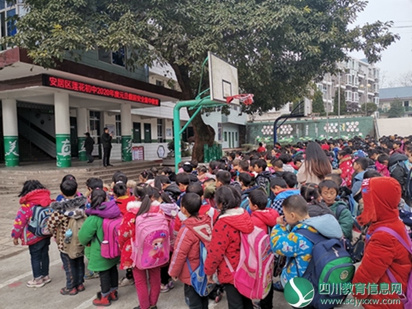 元旦假前安全知识集中教育.jpg