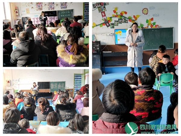 安居区三家镇中心幼儿园开展2019年下期期末散学典礼1.jpg