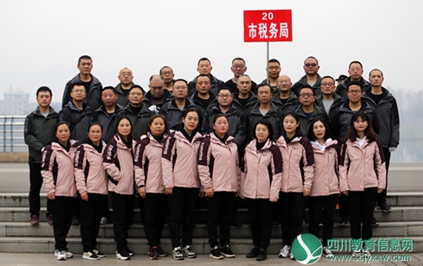 射洪市税务局组织参加全市“庆元旦 迎新春”健身跑活动