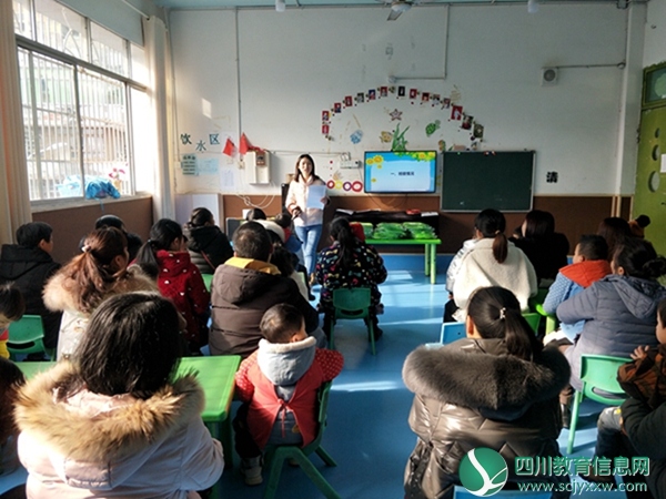 安居区三家镇中心幼儿园开展2019年下期期末散学典礼