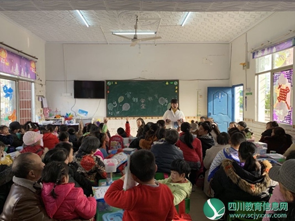 琼江路幼儿园召开期末家长会