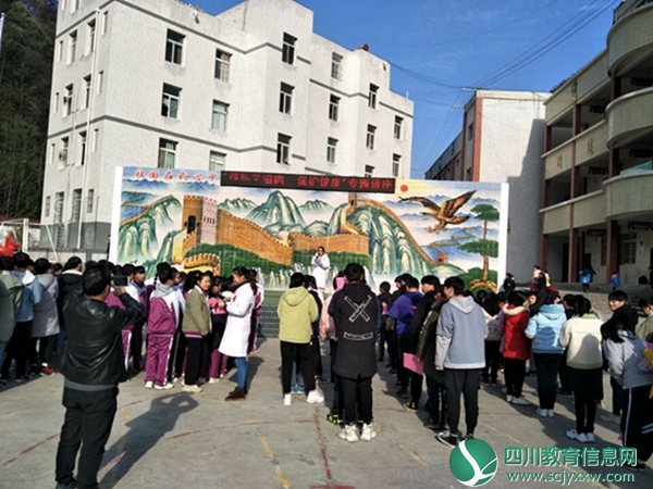 南江县杨坝九义校举行艾滋病防治知识专题讲座